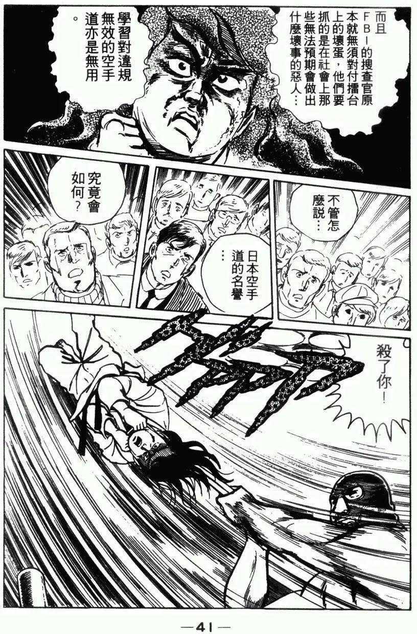 第05卷36
