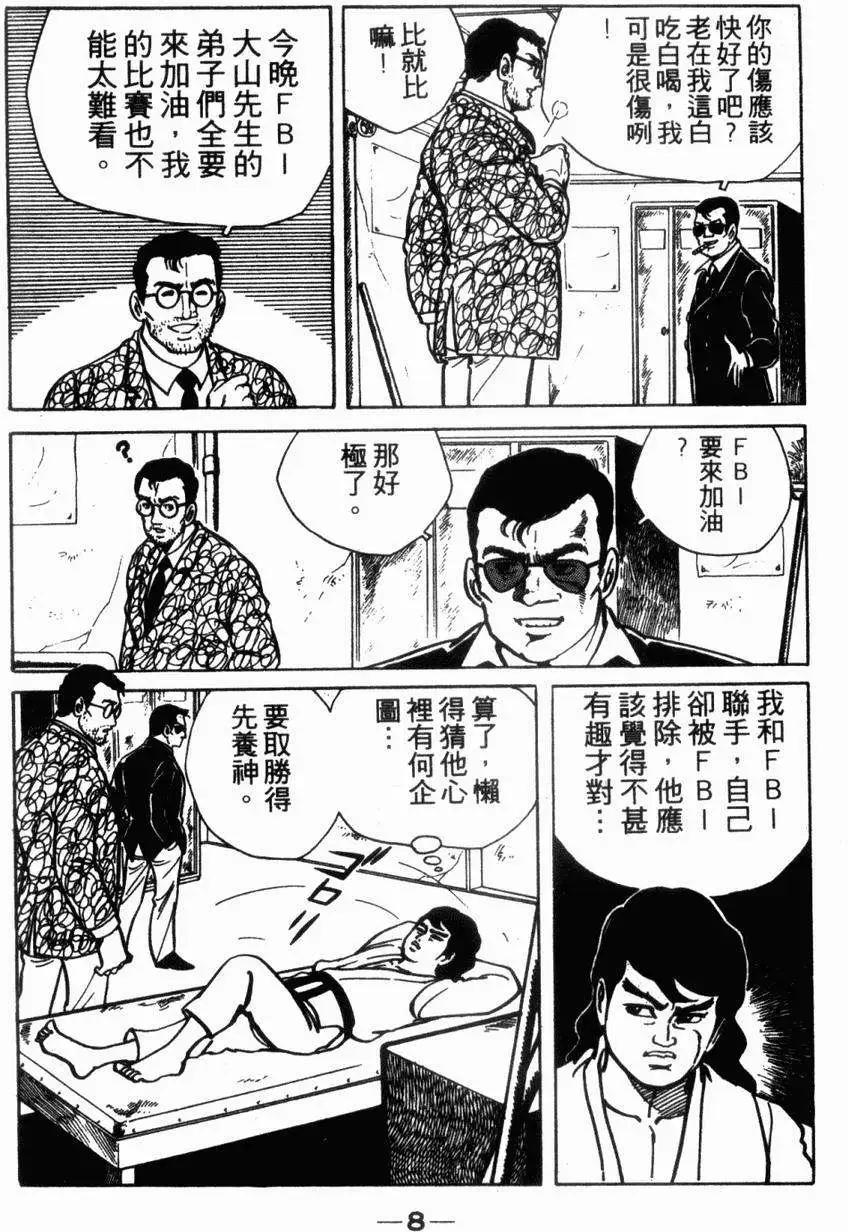 第05卷4