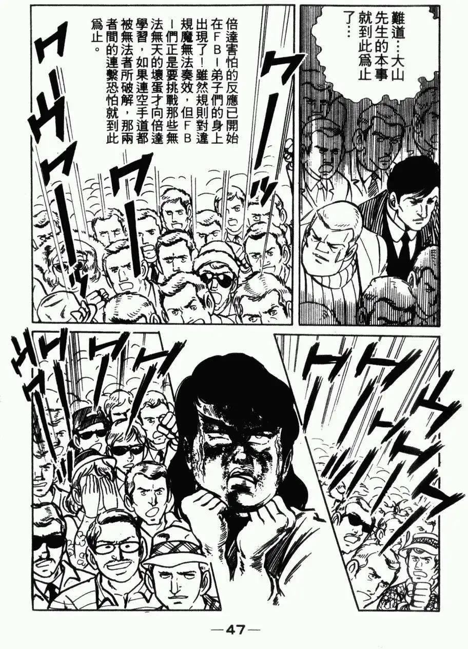 第05卷42