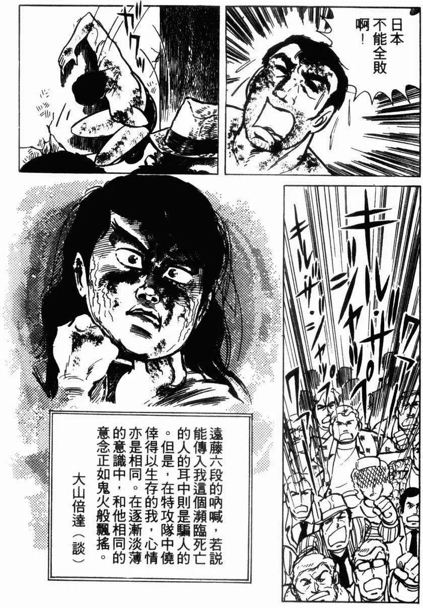 第05卷45