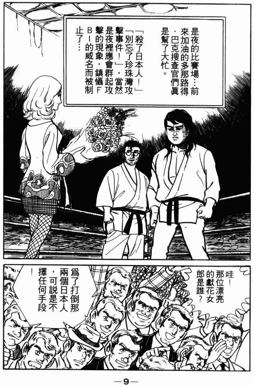 第05卷5