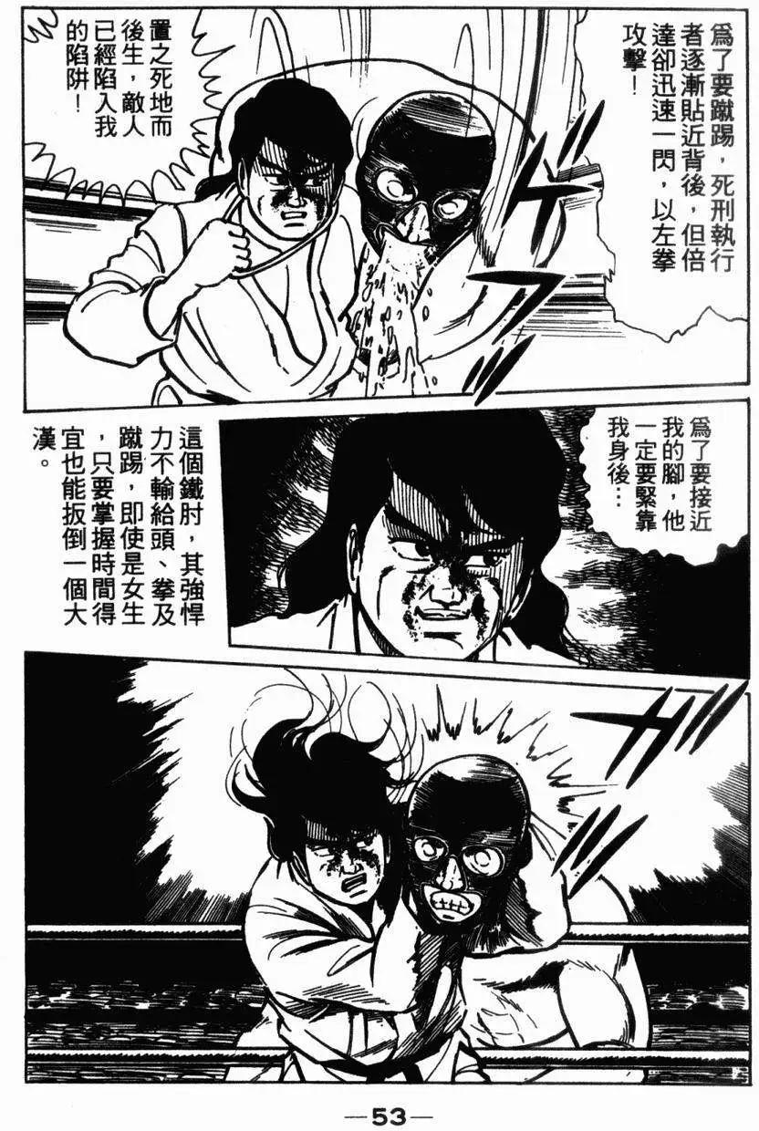第05卷52