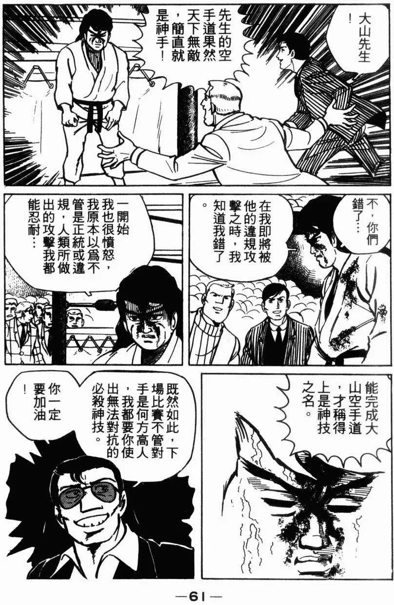 第05卷60