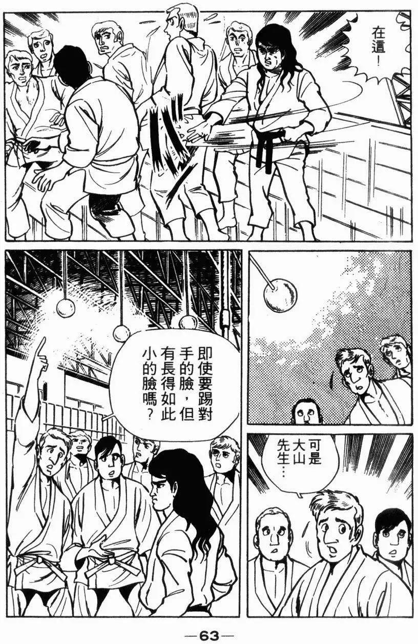 第05卷62