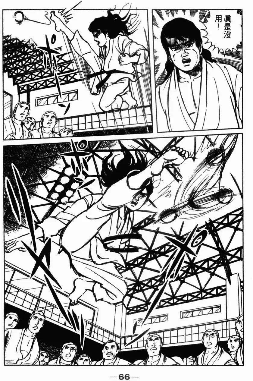 第05卷65