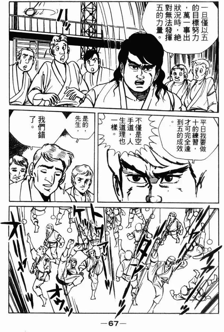 第05卷66