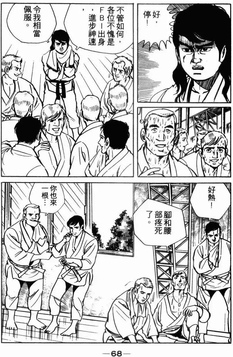 第05卷67