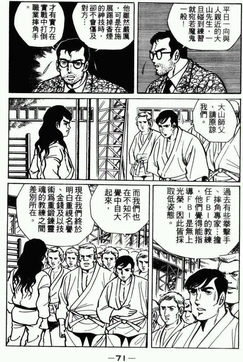 第05卷70