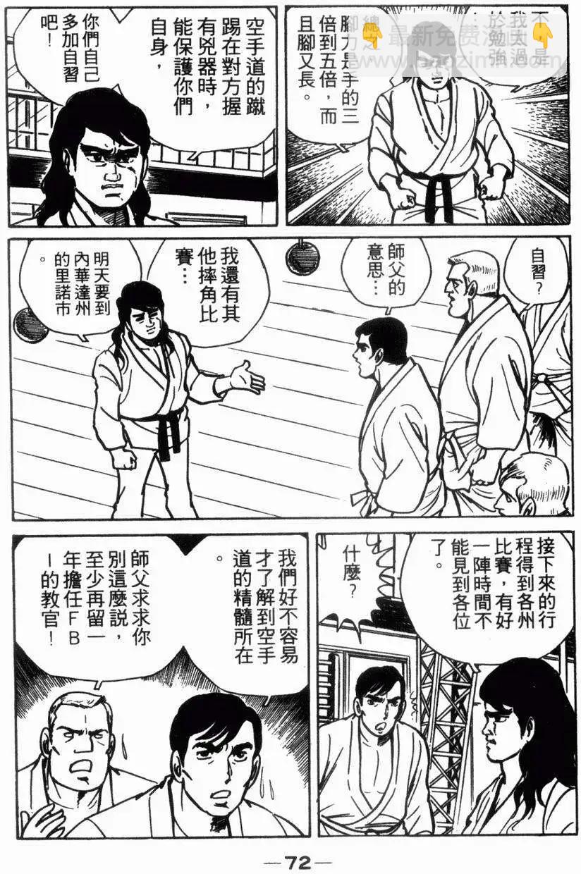 第05卷71