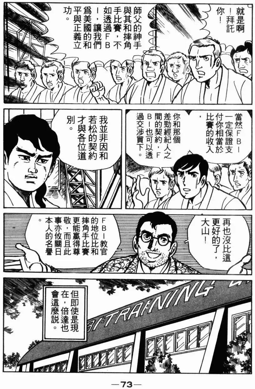 第05卷72