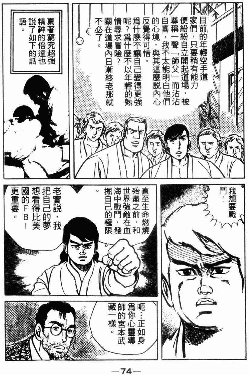 第05卷73