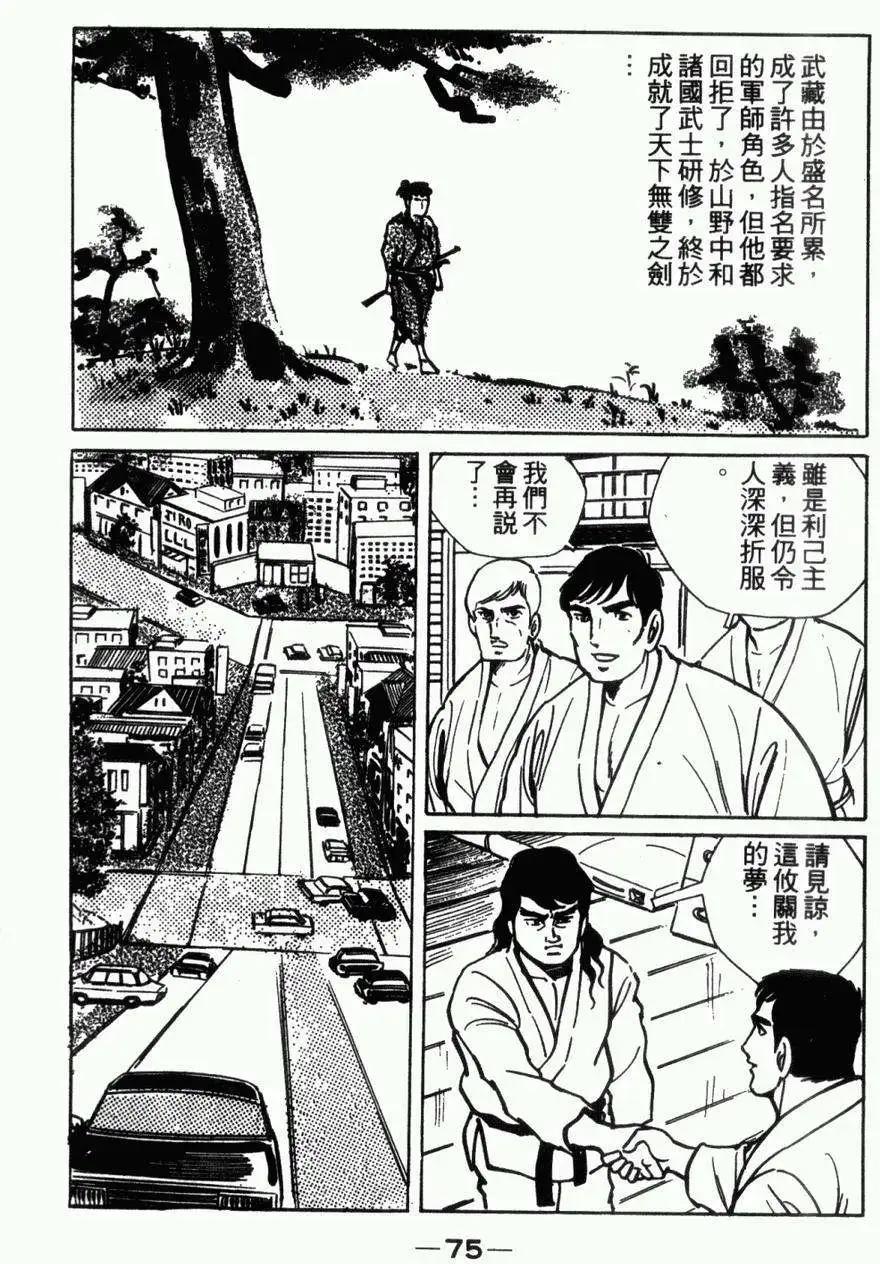 第05卷74