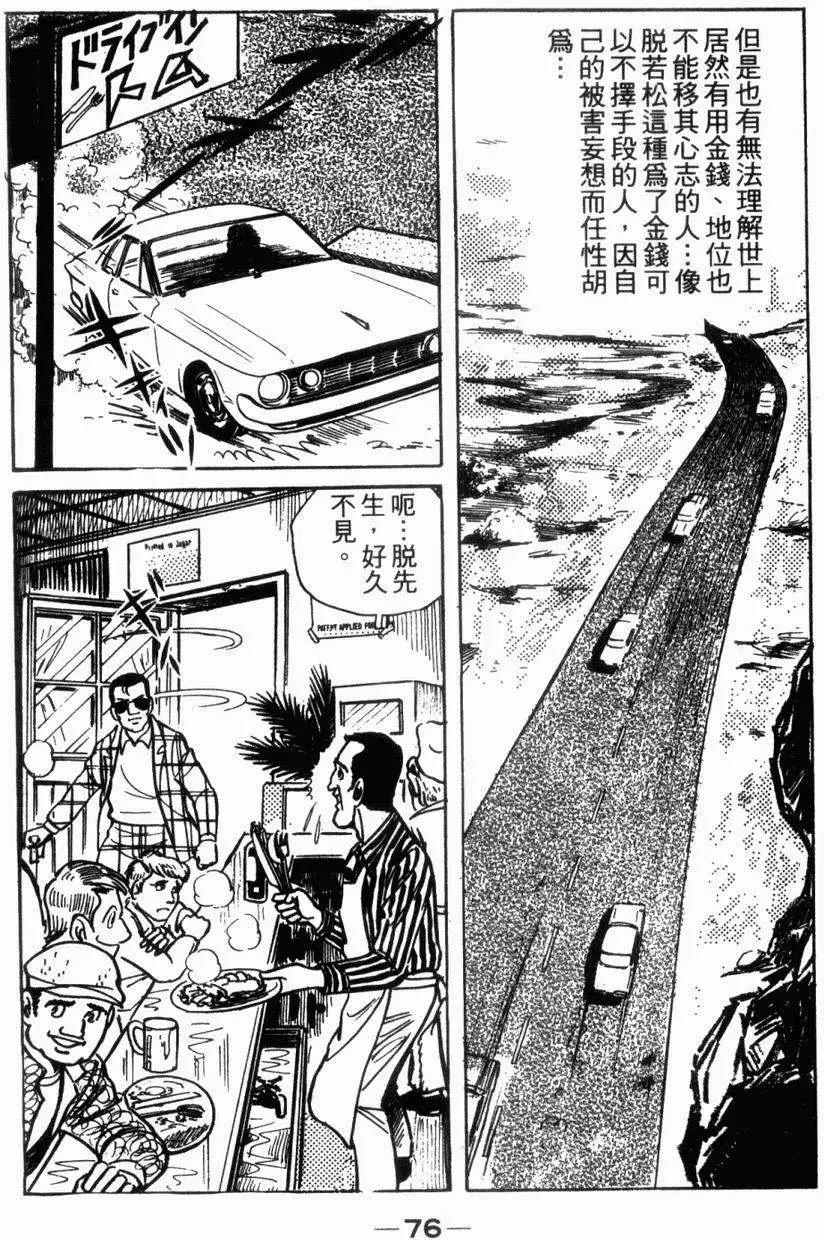 第05卷75