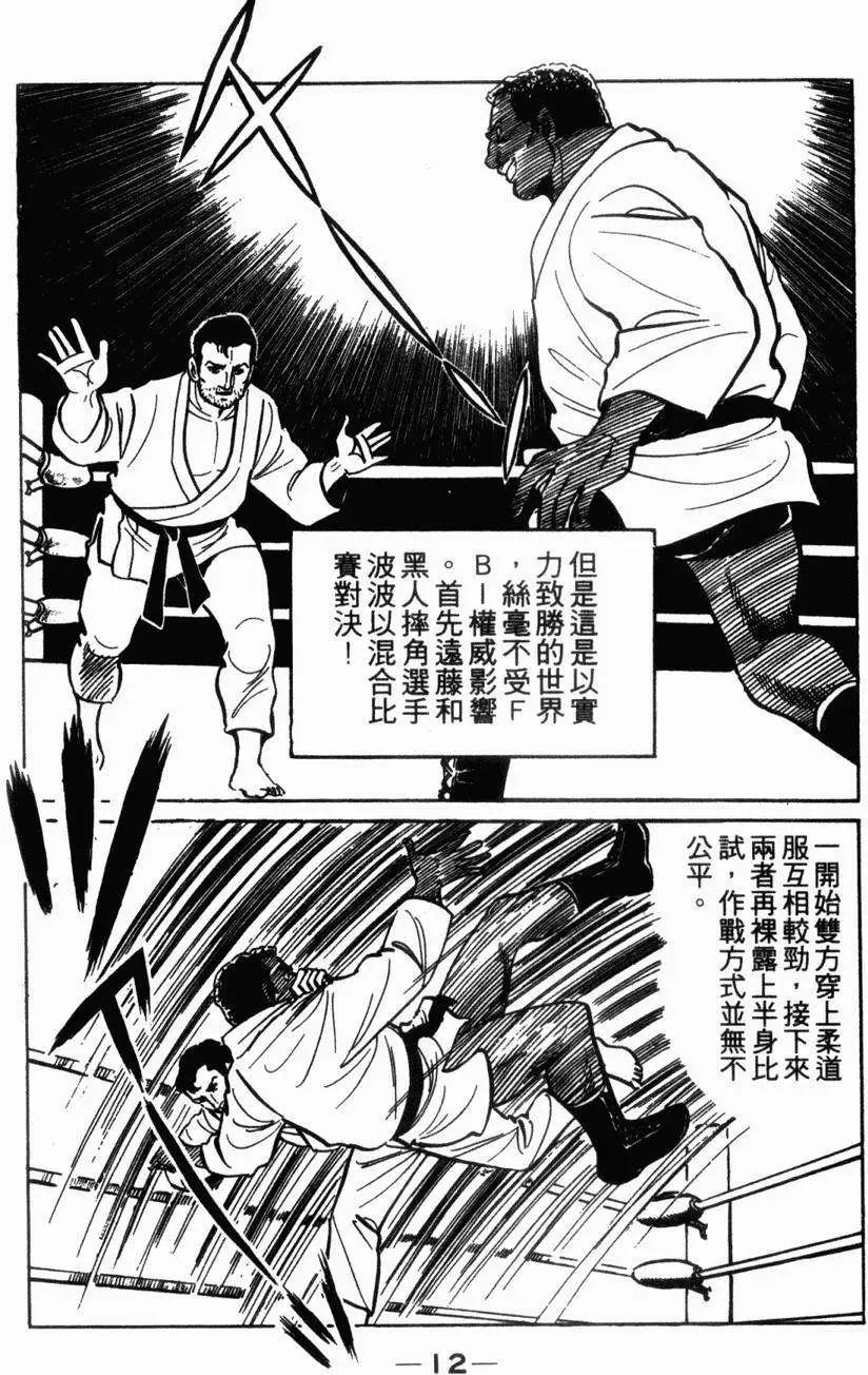 第05卷8