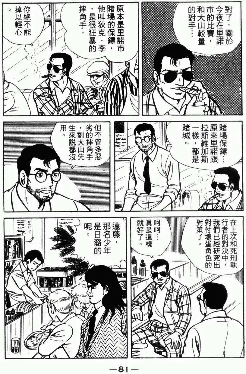 第05卷80
