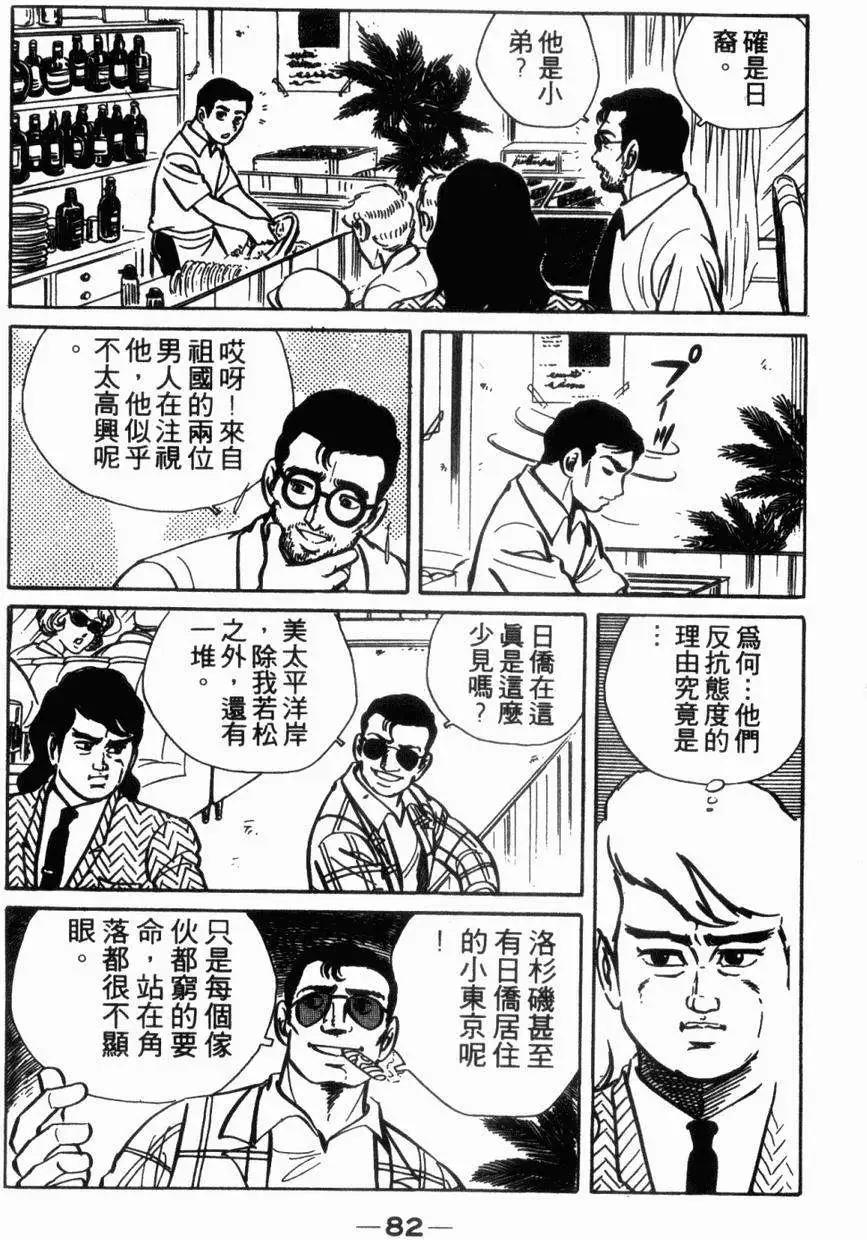 第05卷81