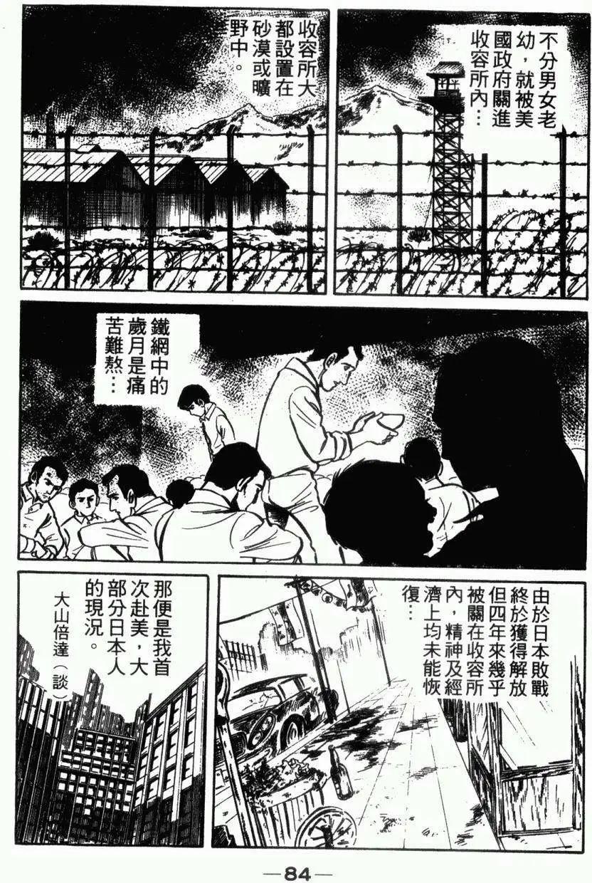 第05卷83