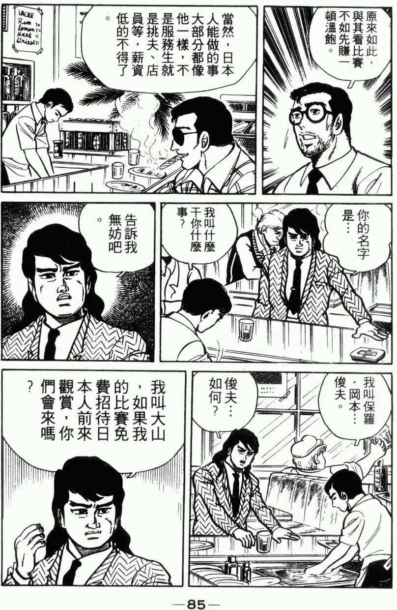 第05卷84