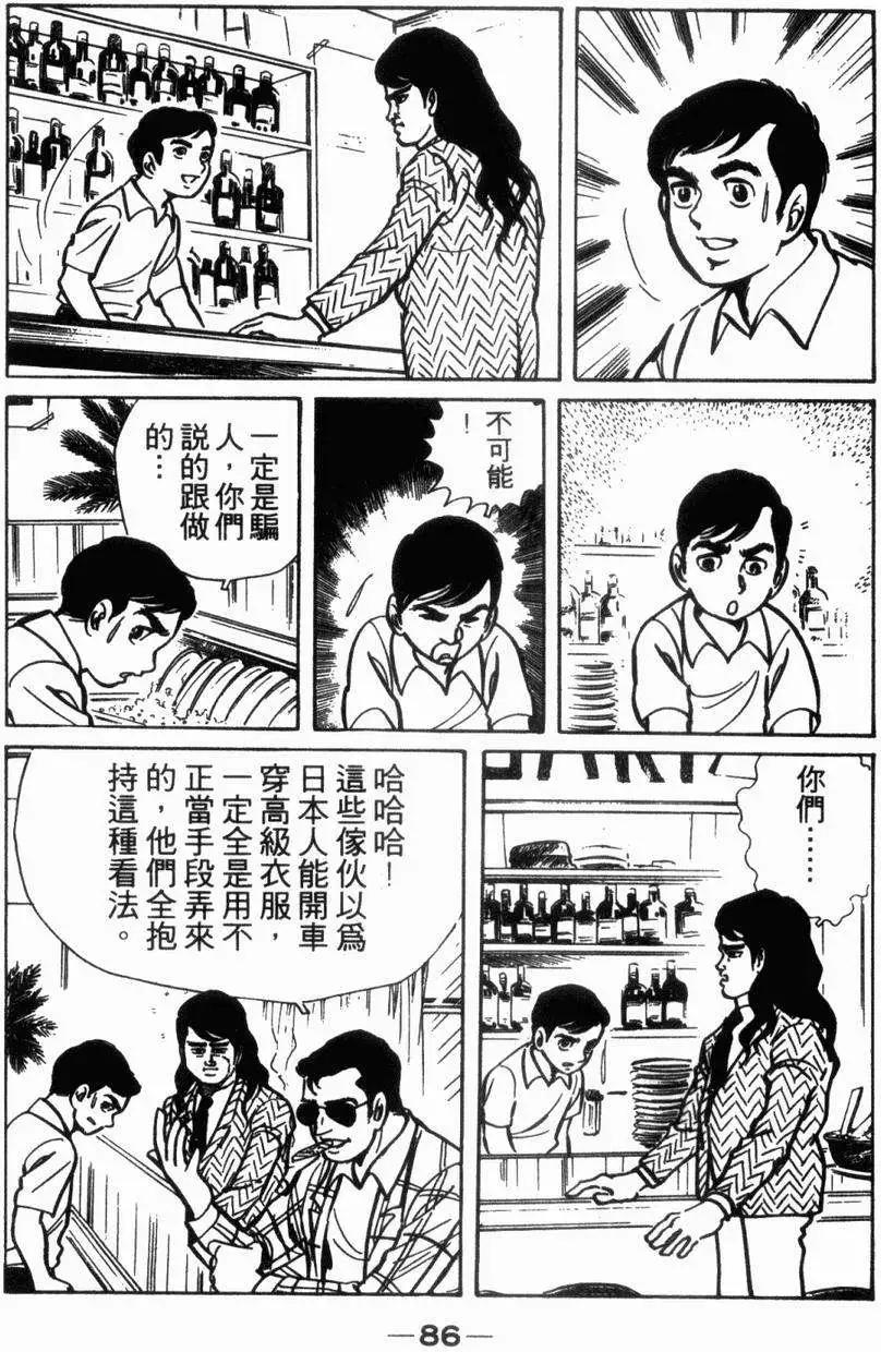 第05卷85