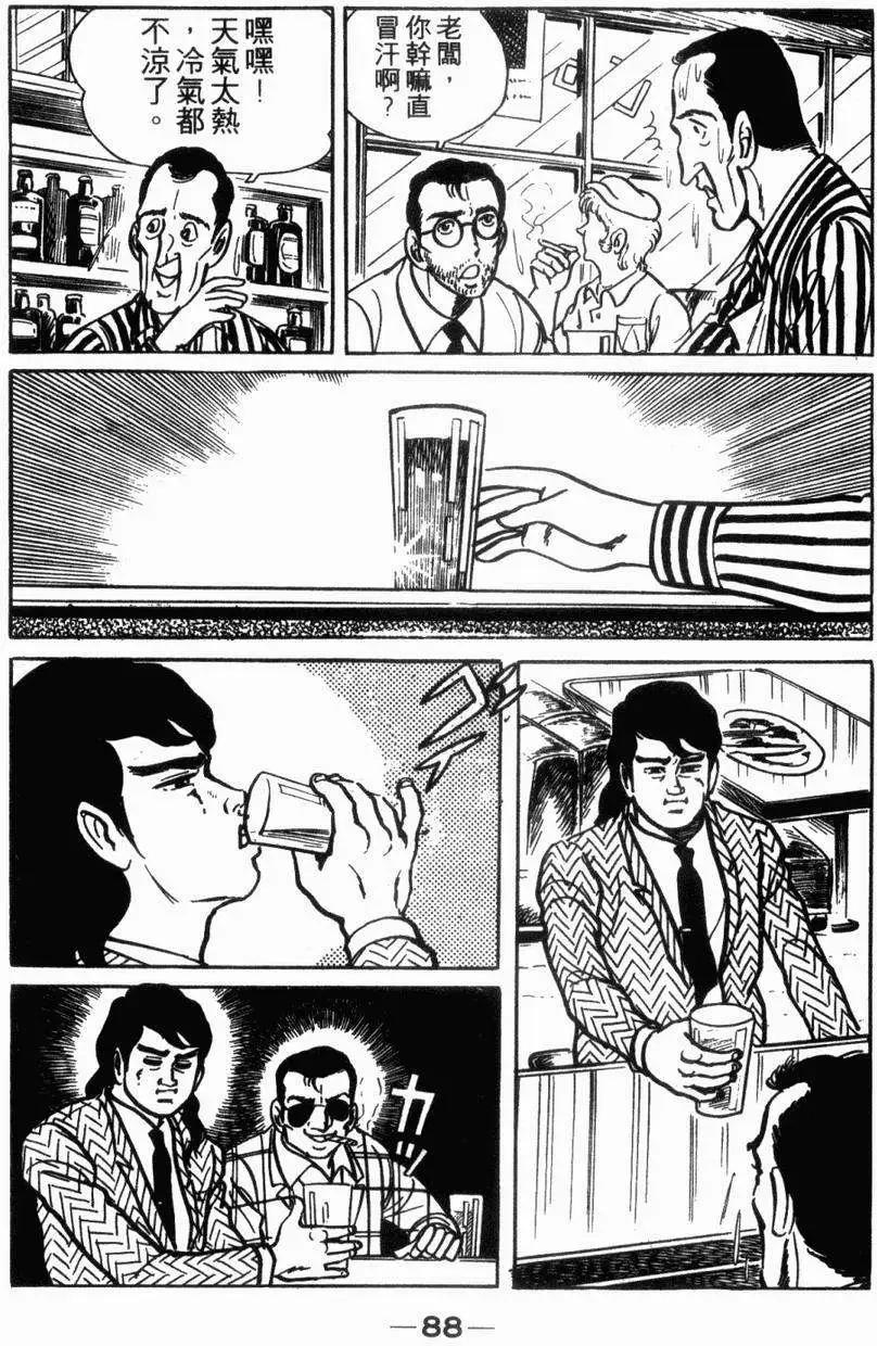 第05卷87