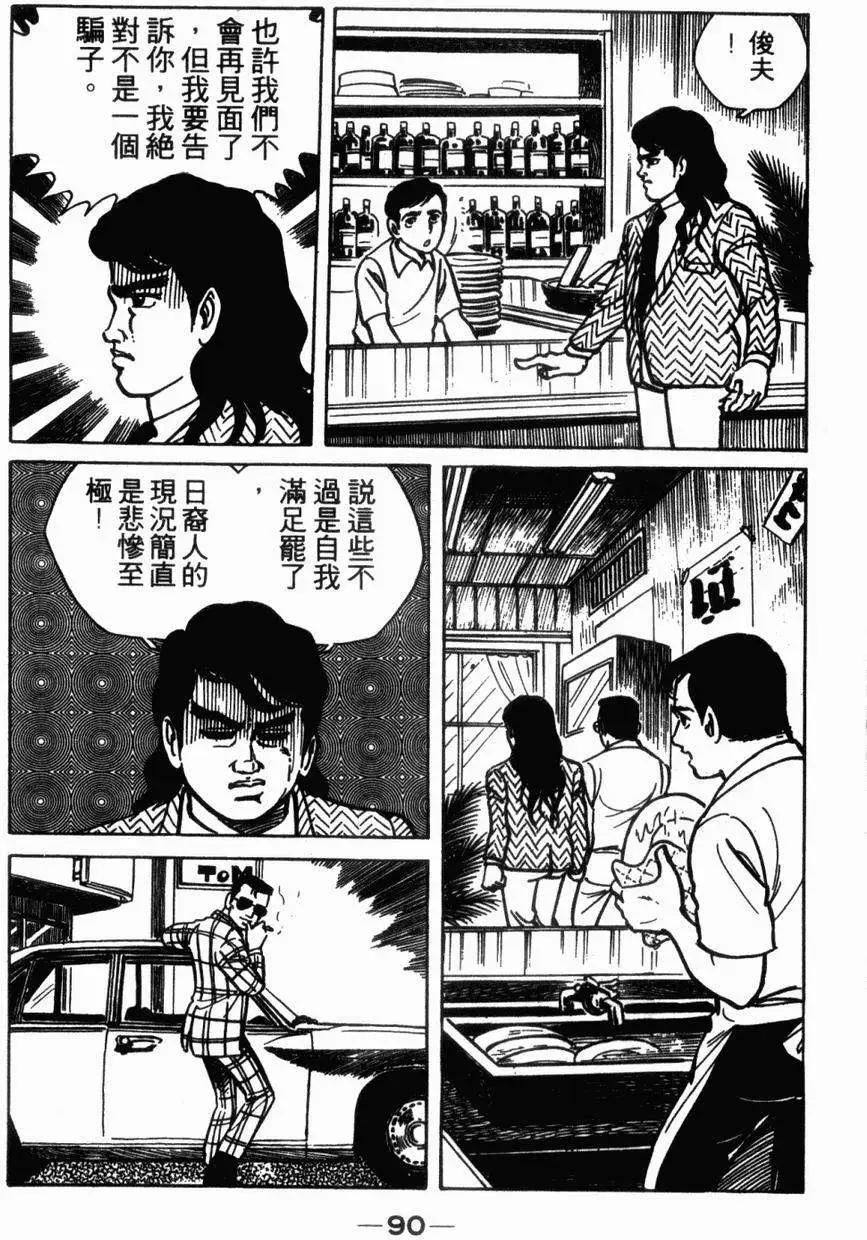 第05卷89