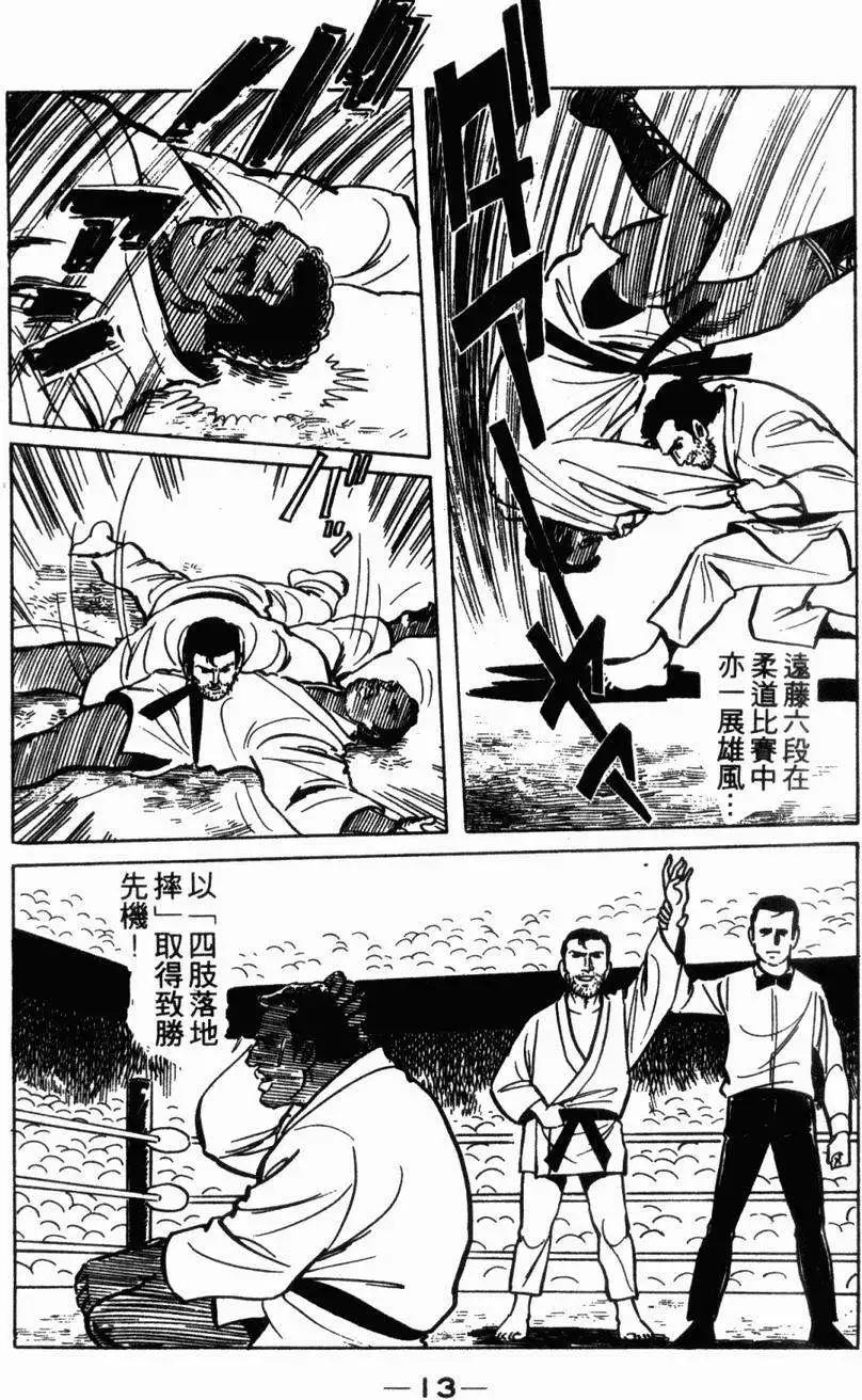 第05卷9