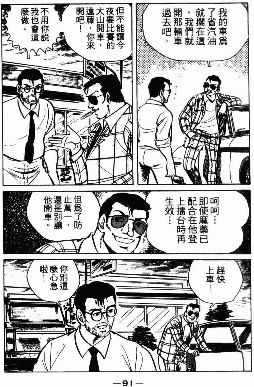 第05卷90