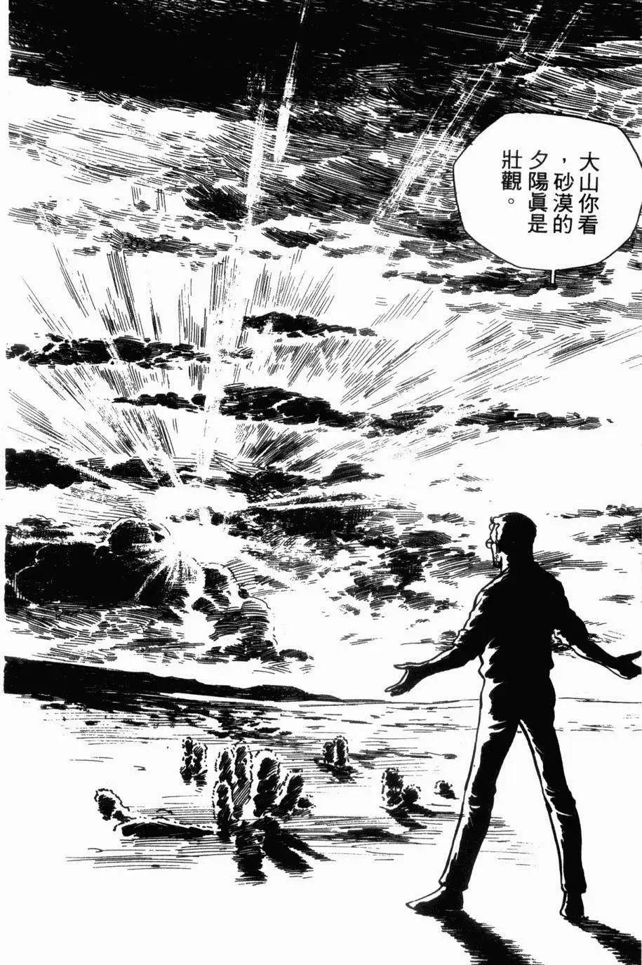第05卷91
