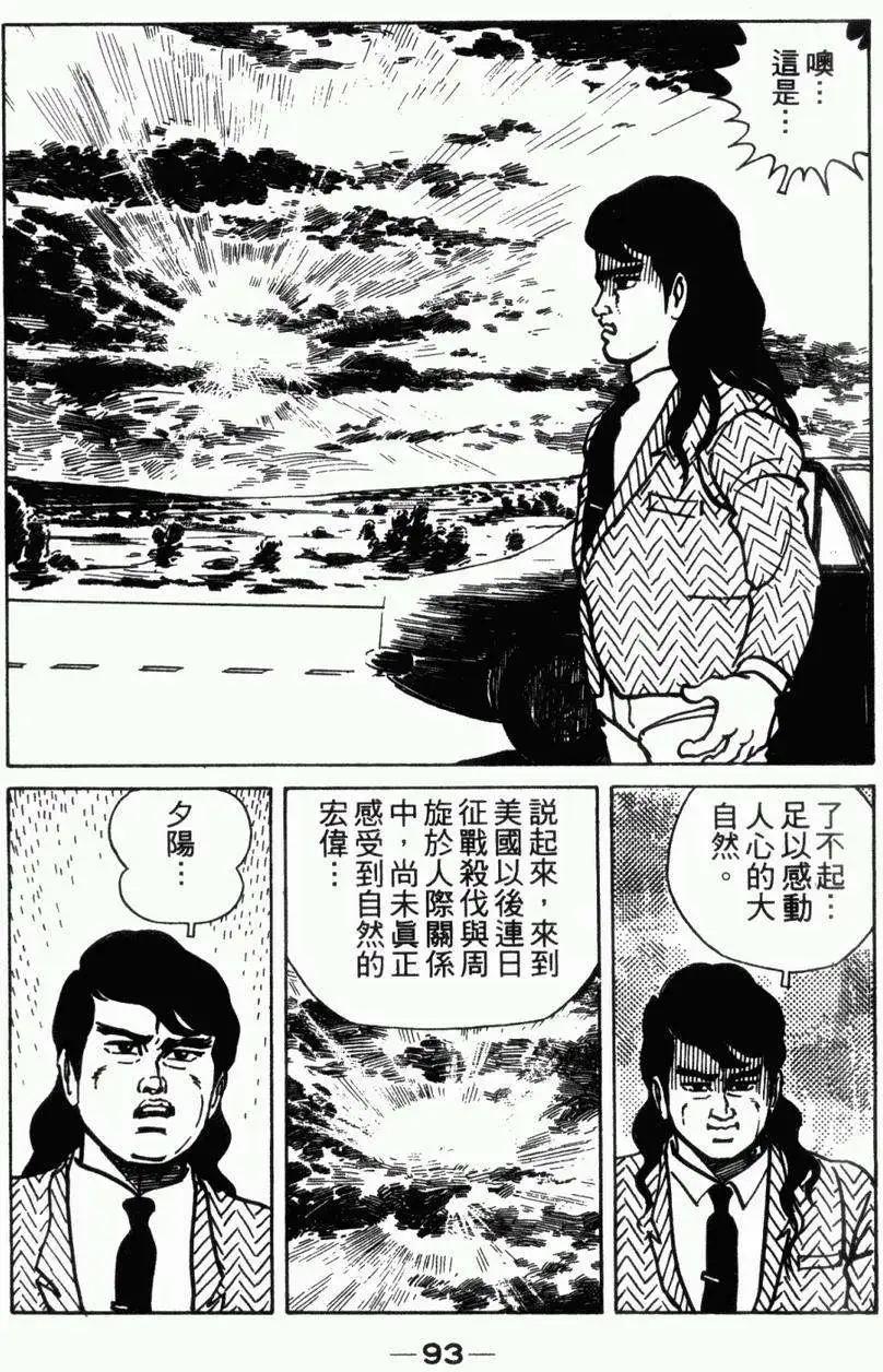 第05卷92