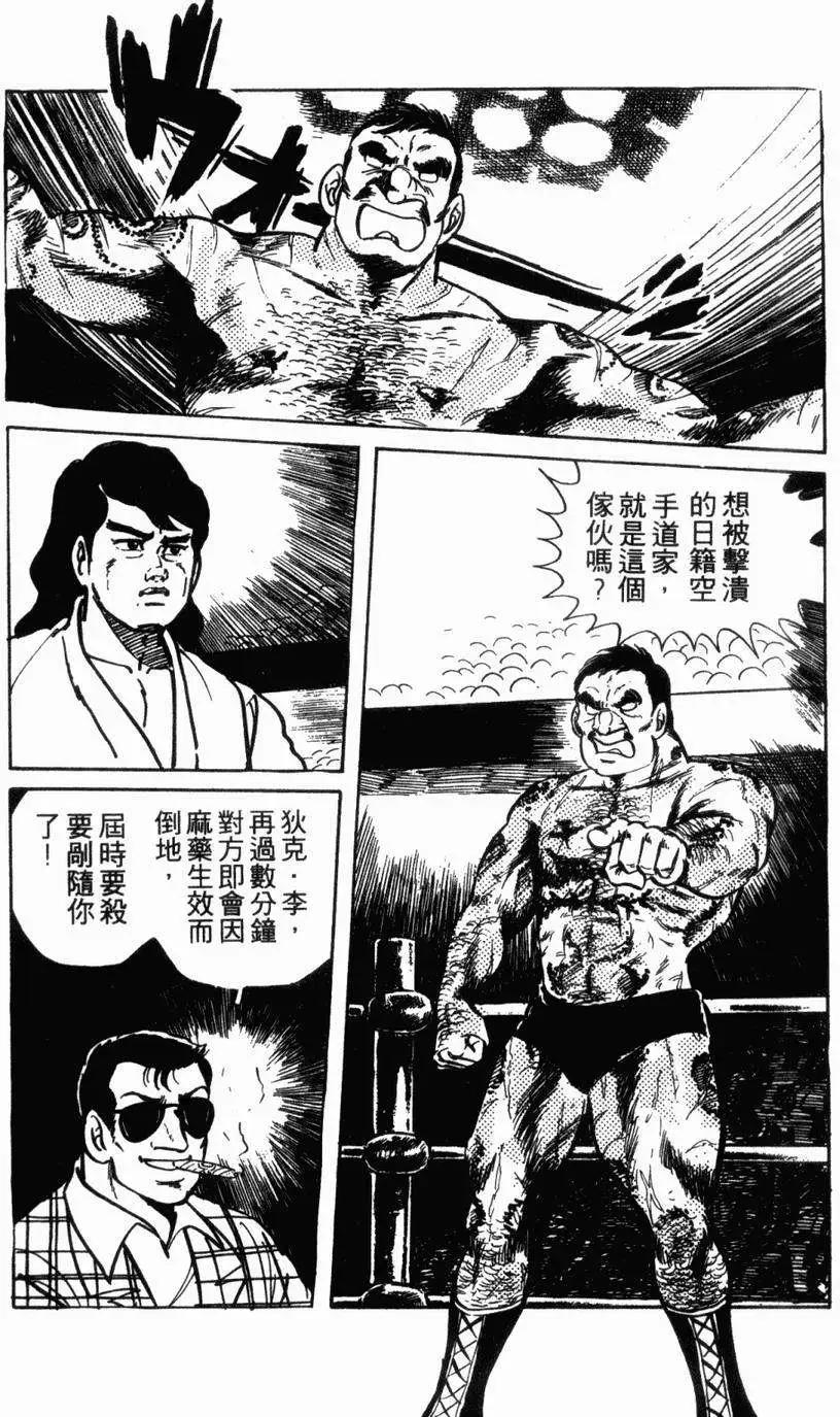 第05卷96