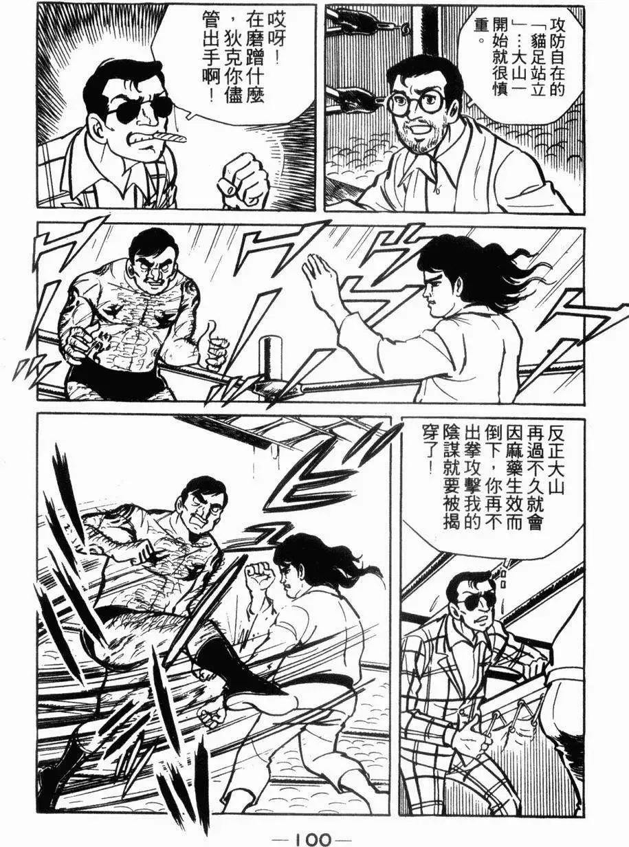 第05卷99