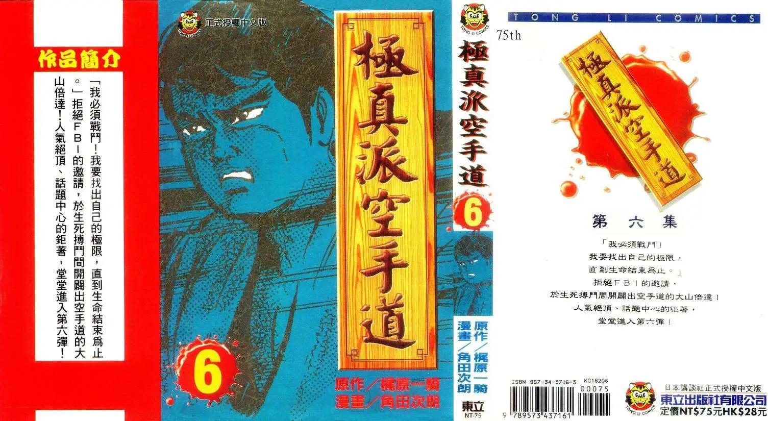 第06卷0
