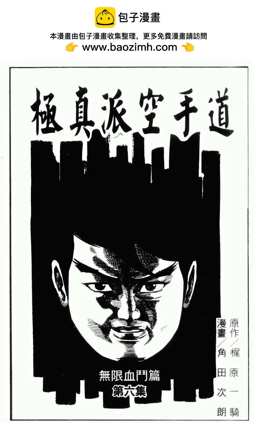 第06卷1