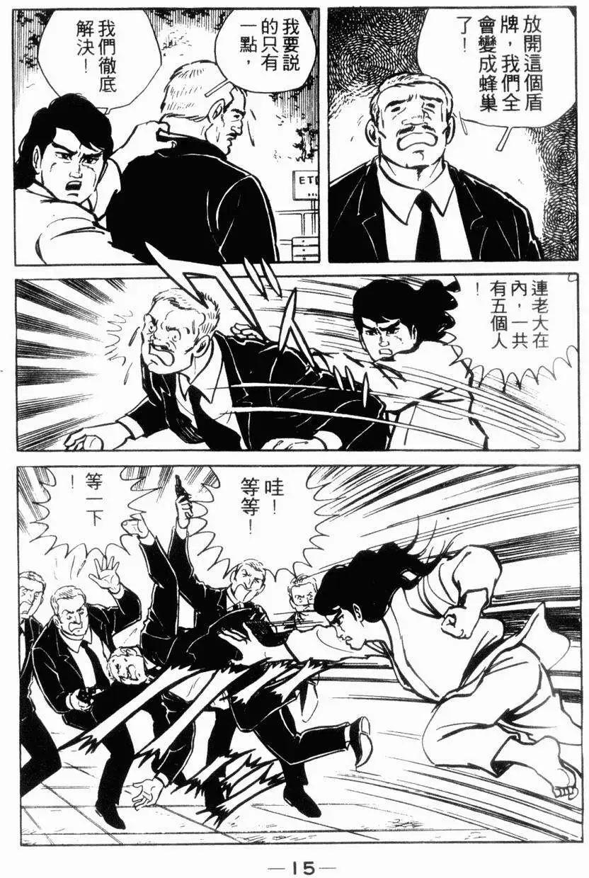 第06卷10