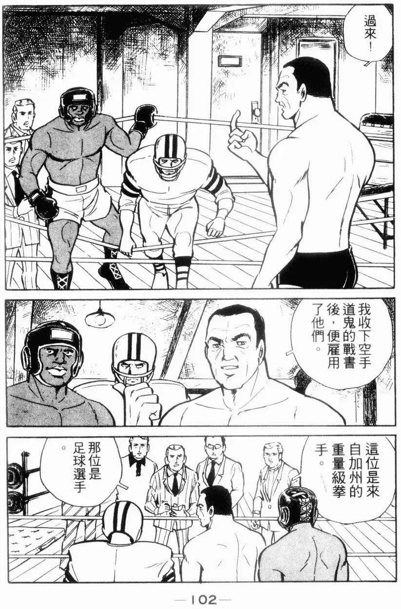 第06卷104