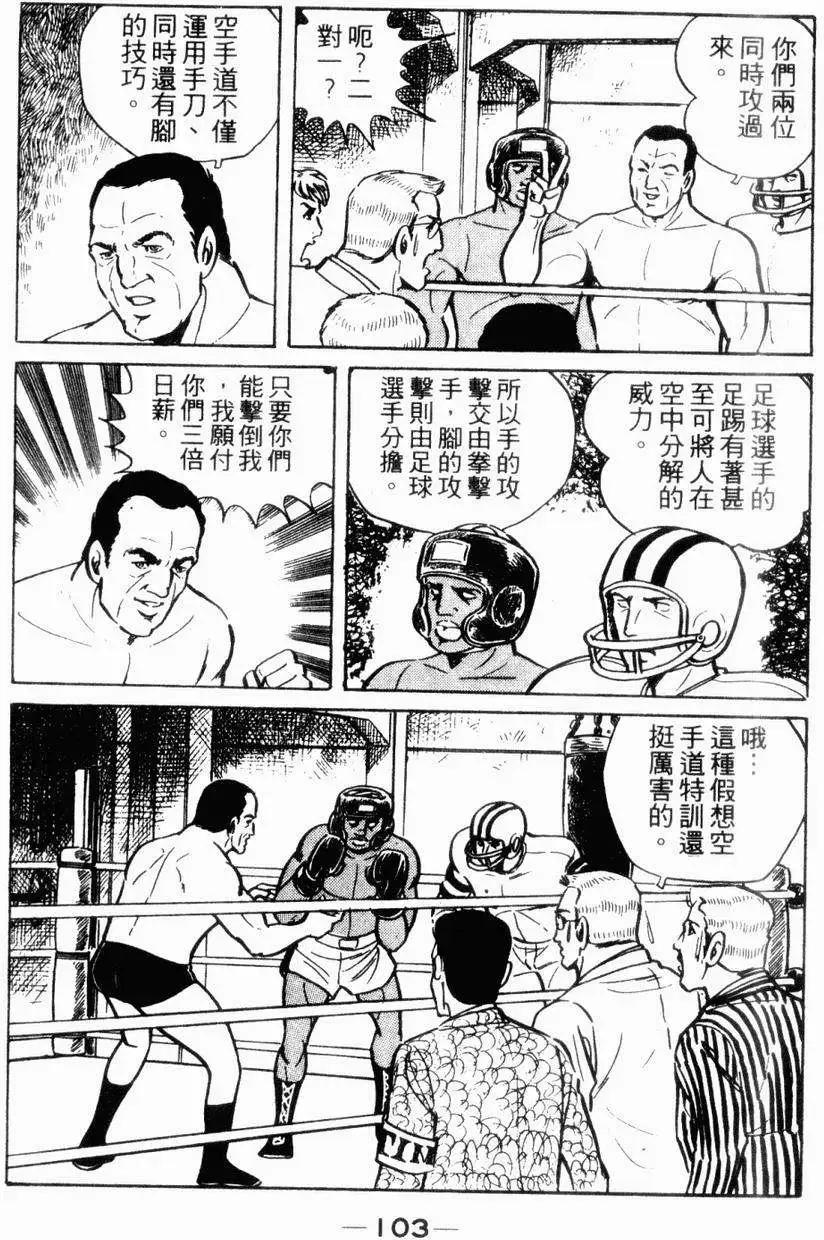 第06卷105