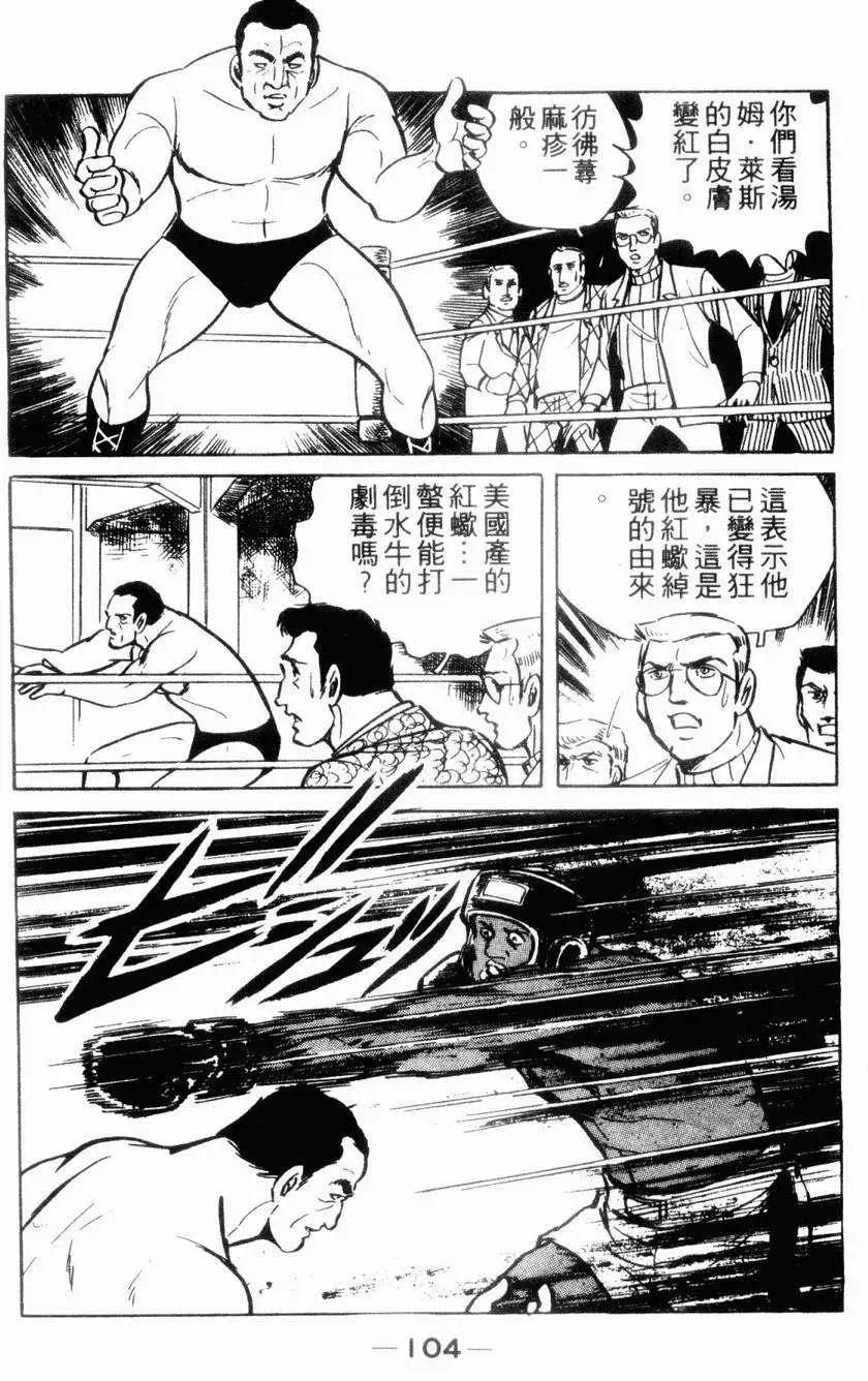 第06卷106