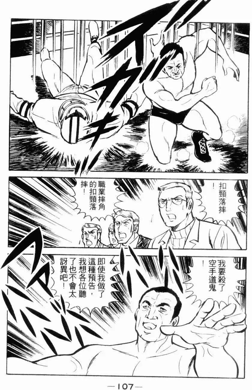 第06卷109