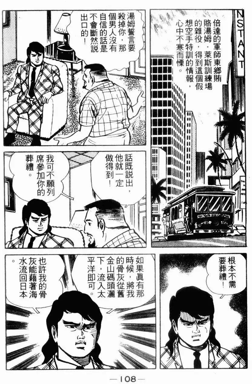 第06卷110