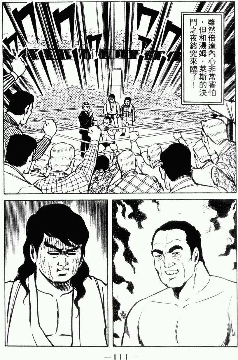 第06卷113