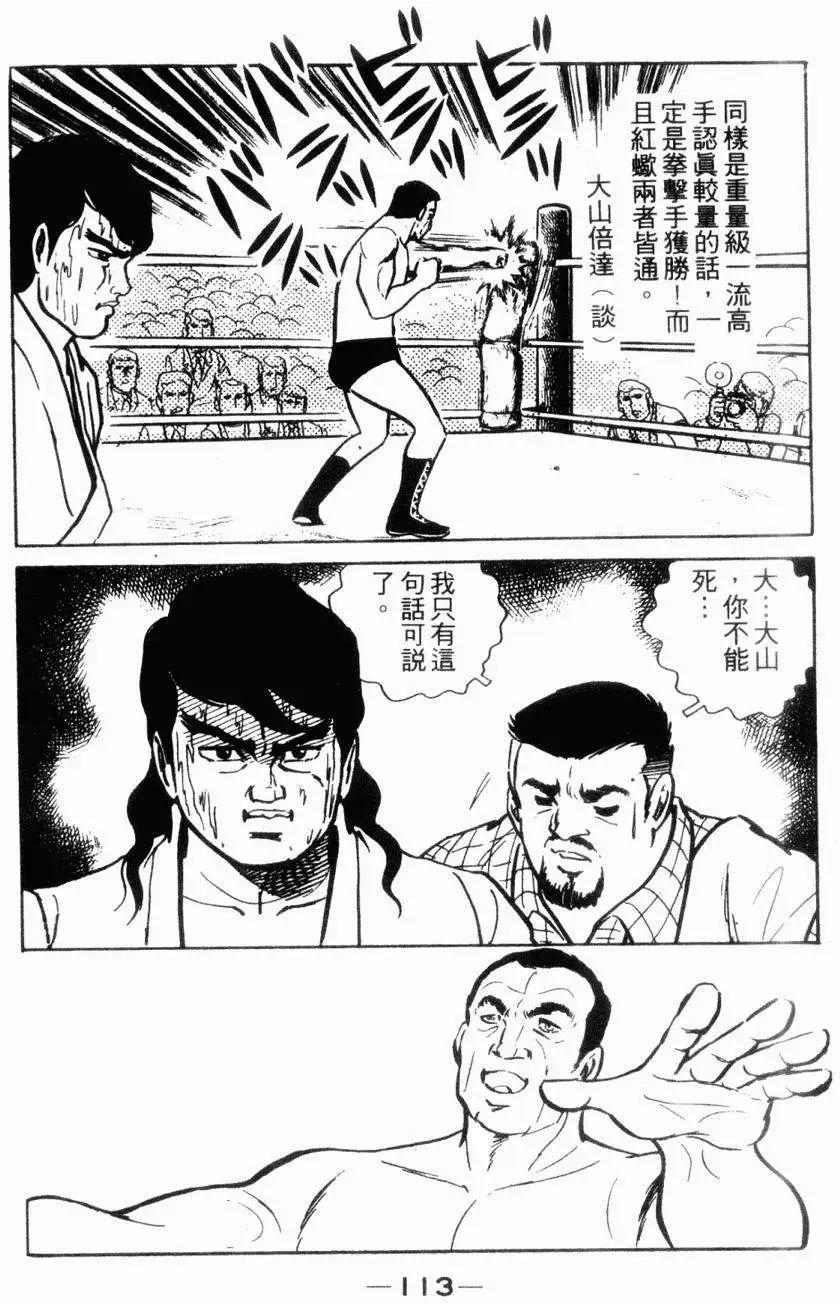 第06卷115