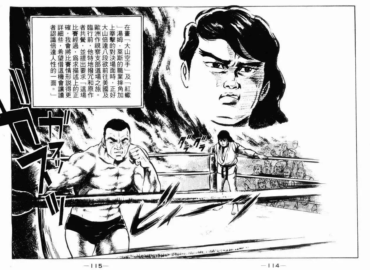 第06卷116