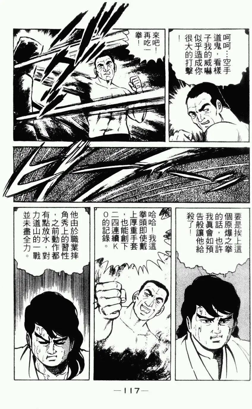 第06卷118