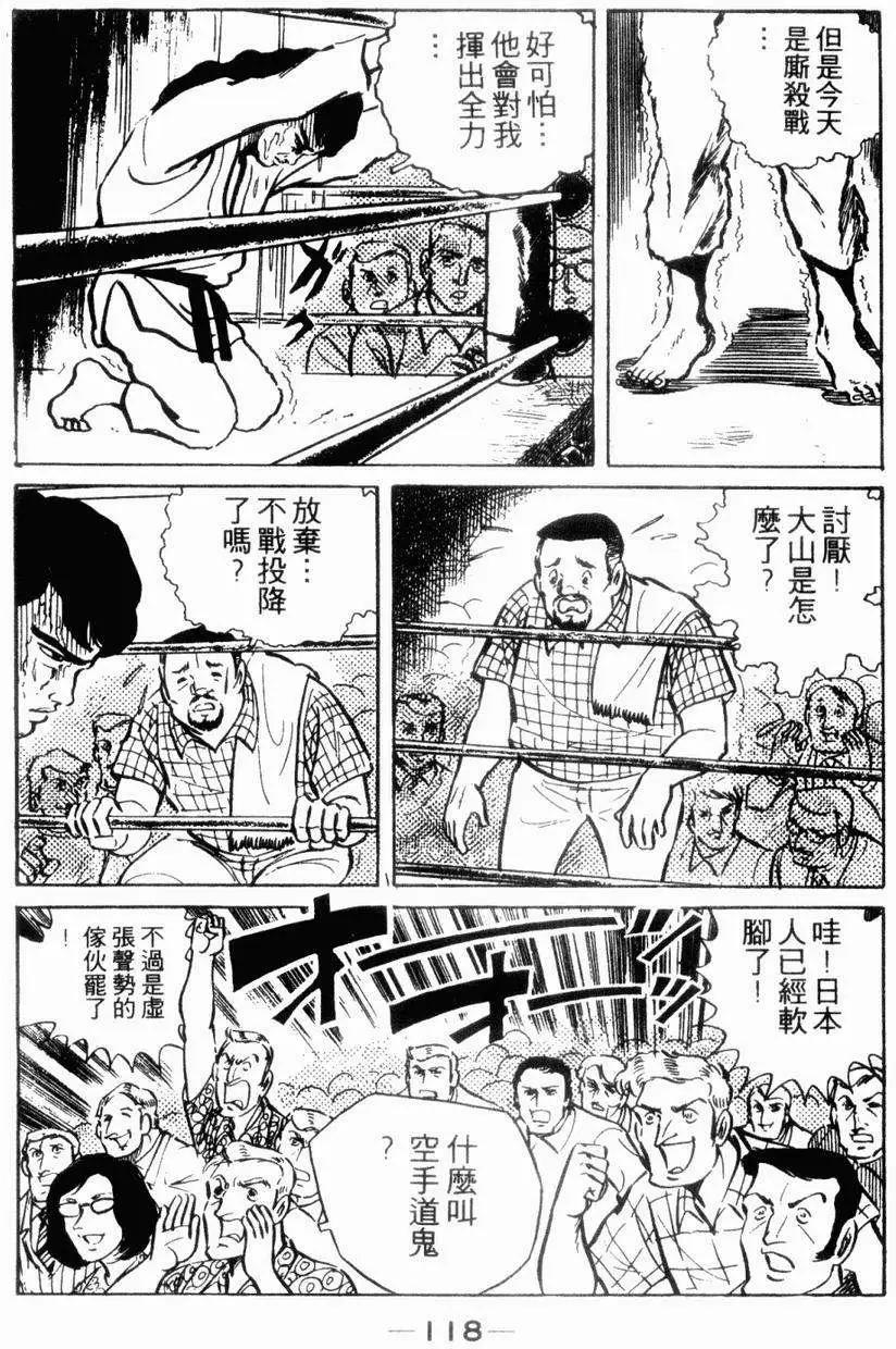 第06卷119