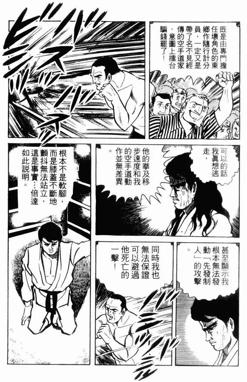 第06卷120
