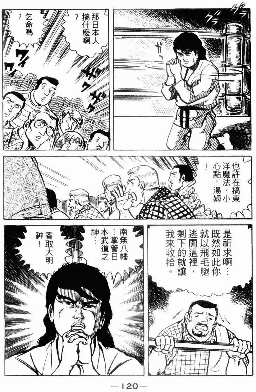 第06卷121