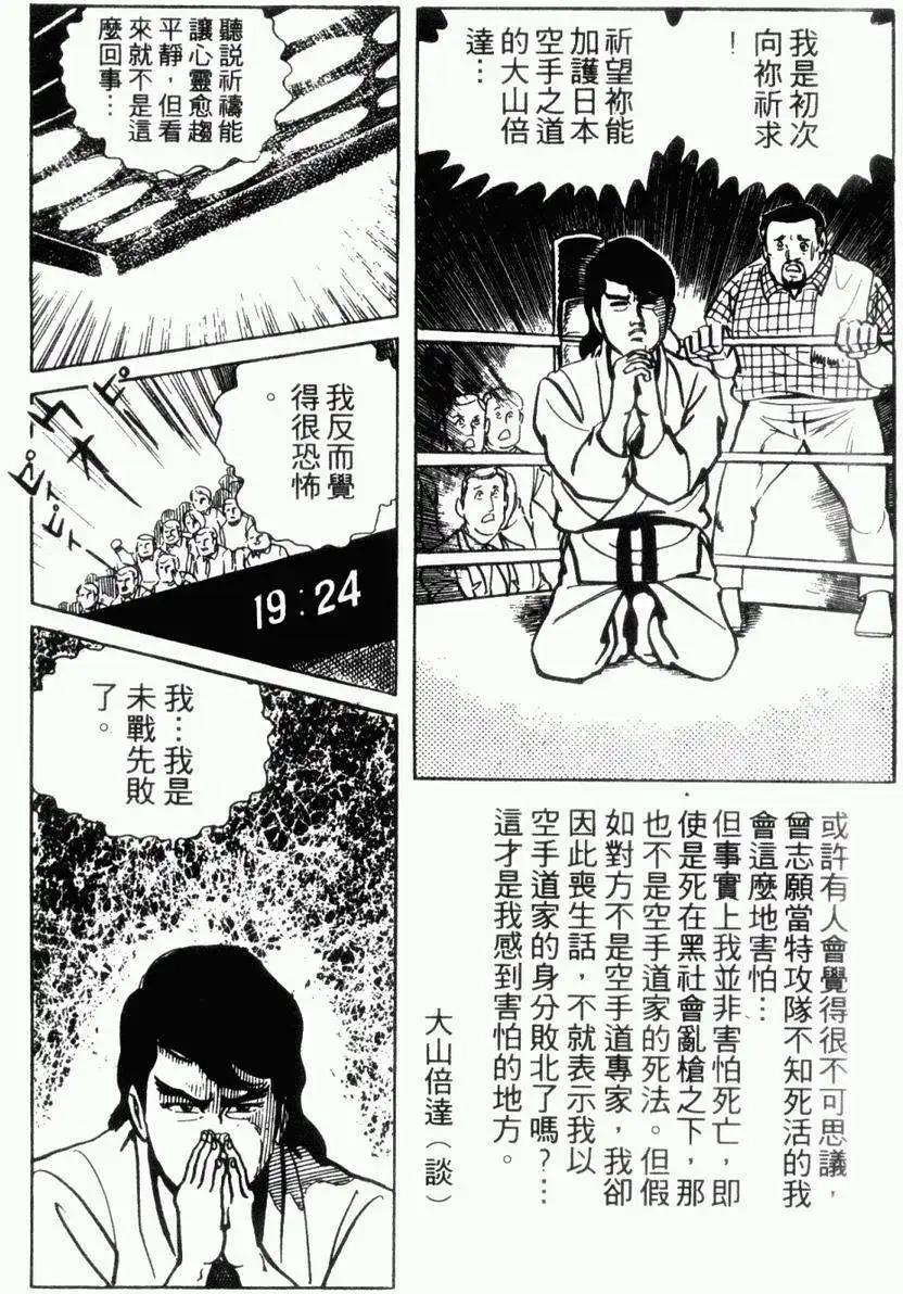 第06卷122