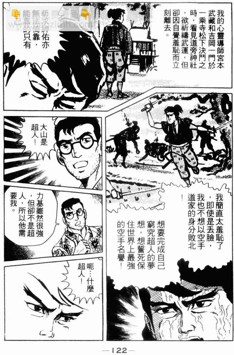 第06卷123