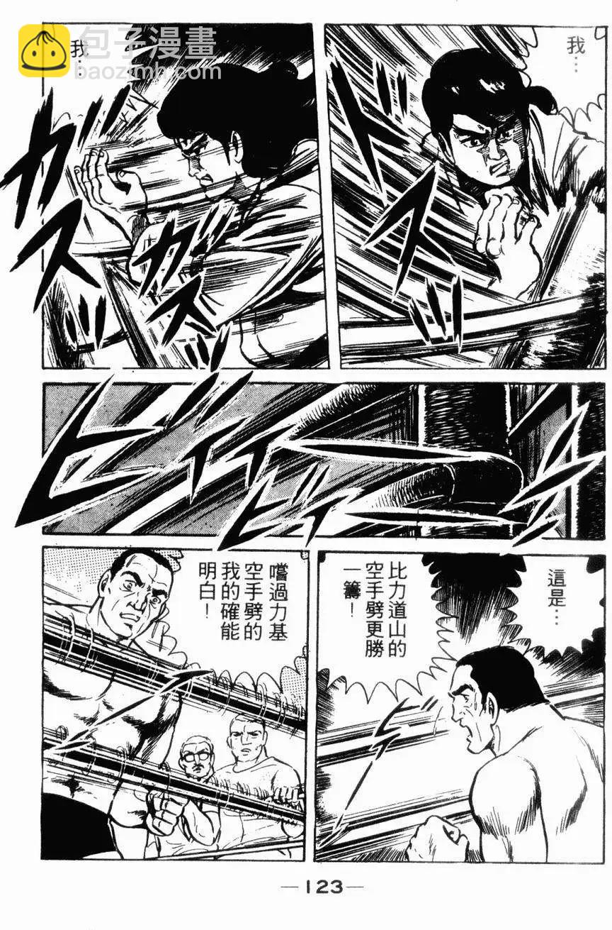 第06卷124