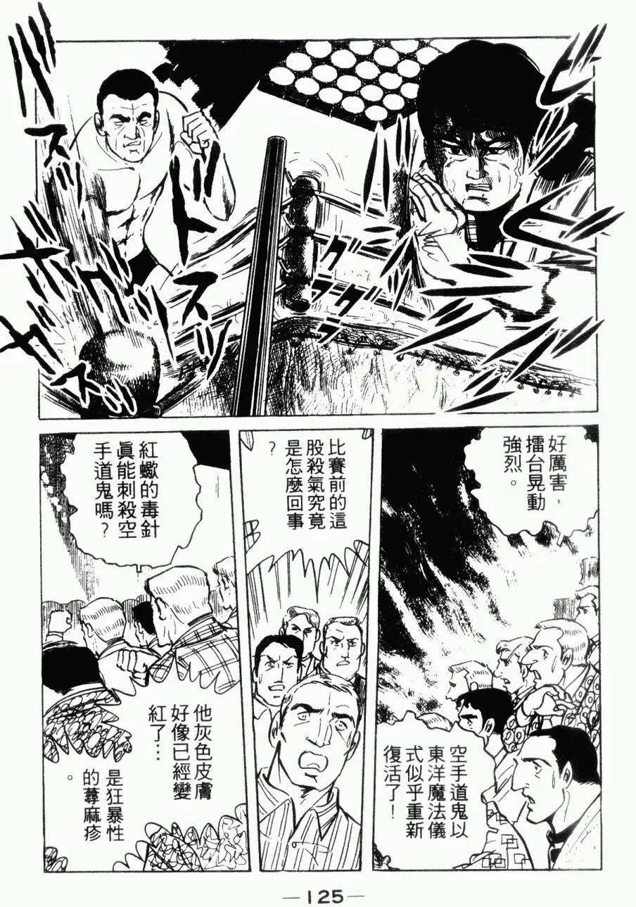 第06卷126